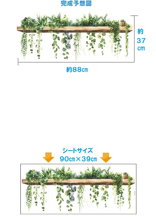 ウォールステッカー 植物 南国 おしゃれ グリーン 緑 観葉植物 キッチン 花 木 かわいい リーフ はがせる 壁 ステッカー モンステラ シンプル トイレ vr03143 関連画像3