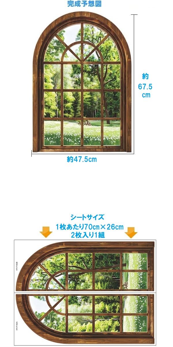 ウォールステッカー 窓 北欧 おしゃれ 植物 森 緑 グリーン シール 木 はがせる お風呂 トイレ キッチン かわいい 大きい 丸 円 風景 インテリア 公園 自然 優雅 関連画像4