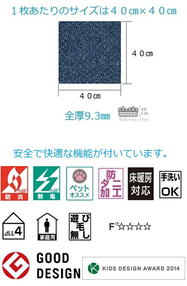 東リ（TOLI） タイルカーペット 吸着 ペット 洗える 犬 猫 置くだけ