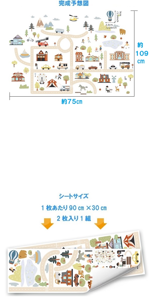 ウォールステツカー 子供部屋 動物 誕生日 か...の詳細画像3