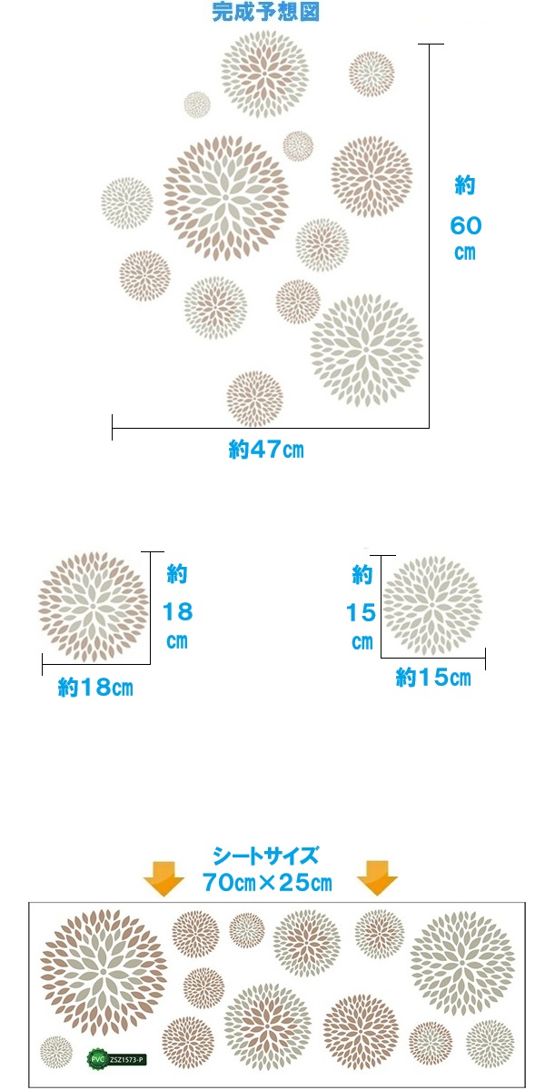 ウォールステッカー 花 植物 おしゃれ はがせ...の詳細画像3