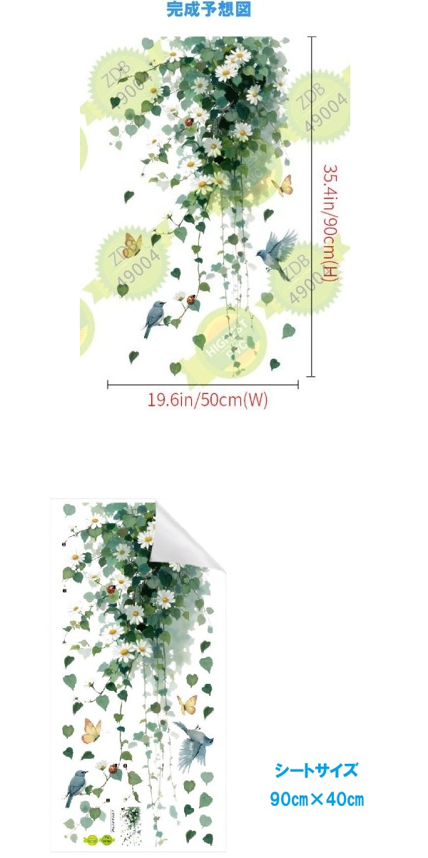 ウォールステッカー 植物 木 花 おしゃれ 鳥...の詳細画像3