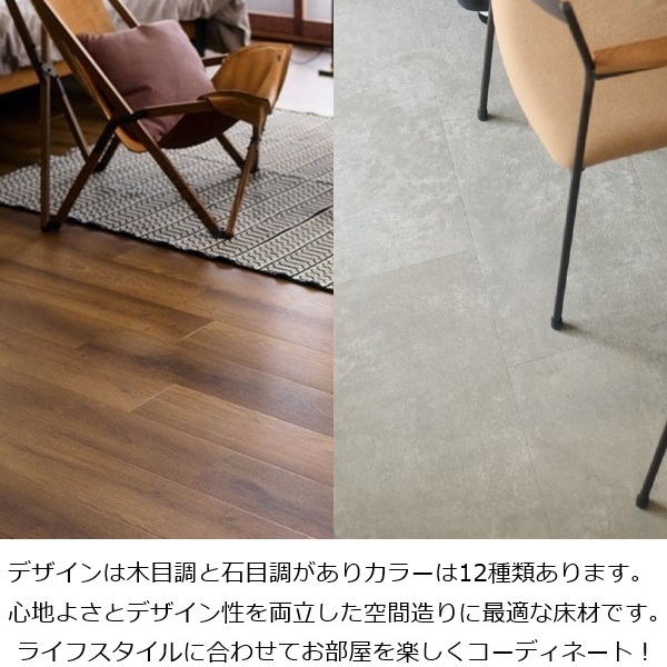 フロアタイル 置くだけ リメイクシート 木目 おしゃれ 大理石 北欧 床 クッションフロア タイル柄 はがせる 石目調 ピタフィー 賃貸 マット キッチン 洗面所 関連画像2