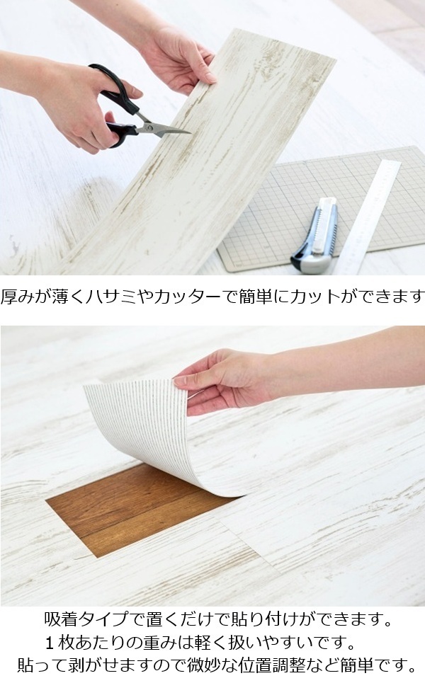 フロアタイル 置くだけ リメイクシート 木目 おしゃれ 大理石 北欧 床 クッションフロア タイル柄 はがせる 石目調 ピタフィー 賃貸 マット キッチン 洗面所 関連画像3