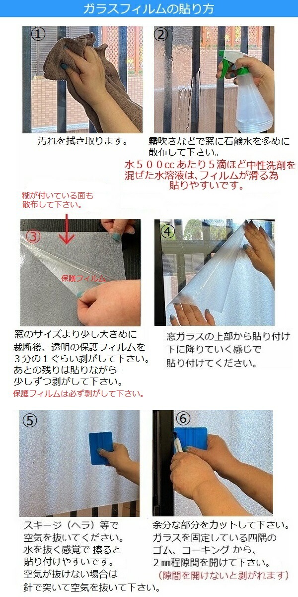 窓ガラスフィルム 窓 目隠し シート ステンドグラス おしゃれ uvカット 窓用 ガラス シール 外から見えない 厚手 透明 はがせる 浴室 レトロ 洗面所 扉 vr02672 関連画像4