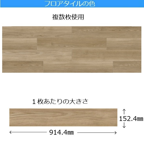 サンゲツ フロアタイル トイレ（床材）｜内装｜住宅設備 | DIY、工具