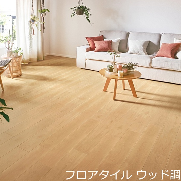 フロアタイル 木目 木目調 おしゃれ キッチン フローリング風 綺麗な模様 リホーム 土足 床材 木材風 床diy 古民家 店 レストラン 病院 集会場 修理 補修 廊下