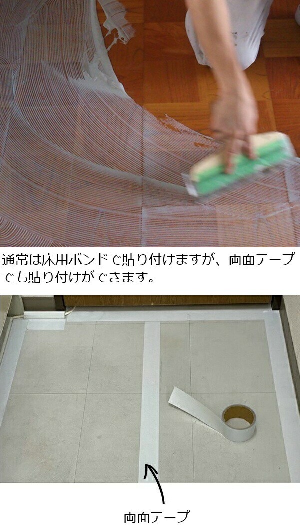 床材（おしゃれな空間に） サンゲツ（SANGETSU） フロアタイル 無地 柄 青 石目 床材 おしゃれ