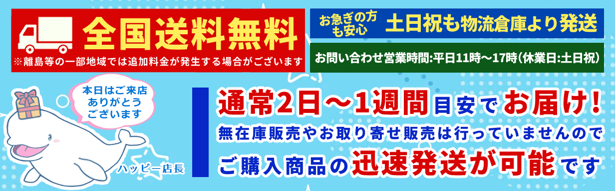 ハッピーライフスタイルショップ - Yahoo!ショッピング