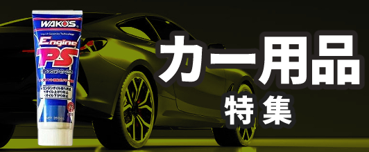 ハッピーライフスタイルショップ - Yahoo!ショッピング