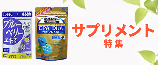 ハッピーライフスタイルショップ - Yahoo!ショッピング