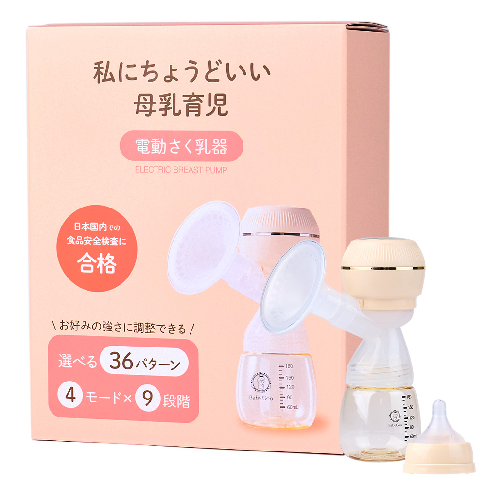 搾乳機　電動 ピジョン母乳アシスト さく乳器 電動handy fit+（ハンディフィット+