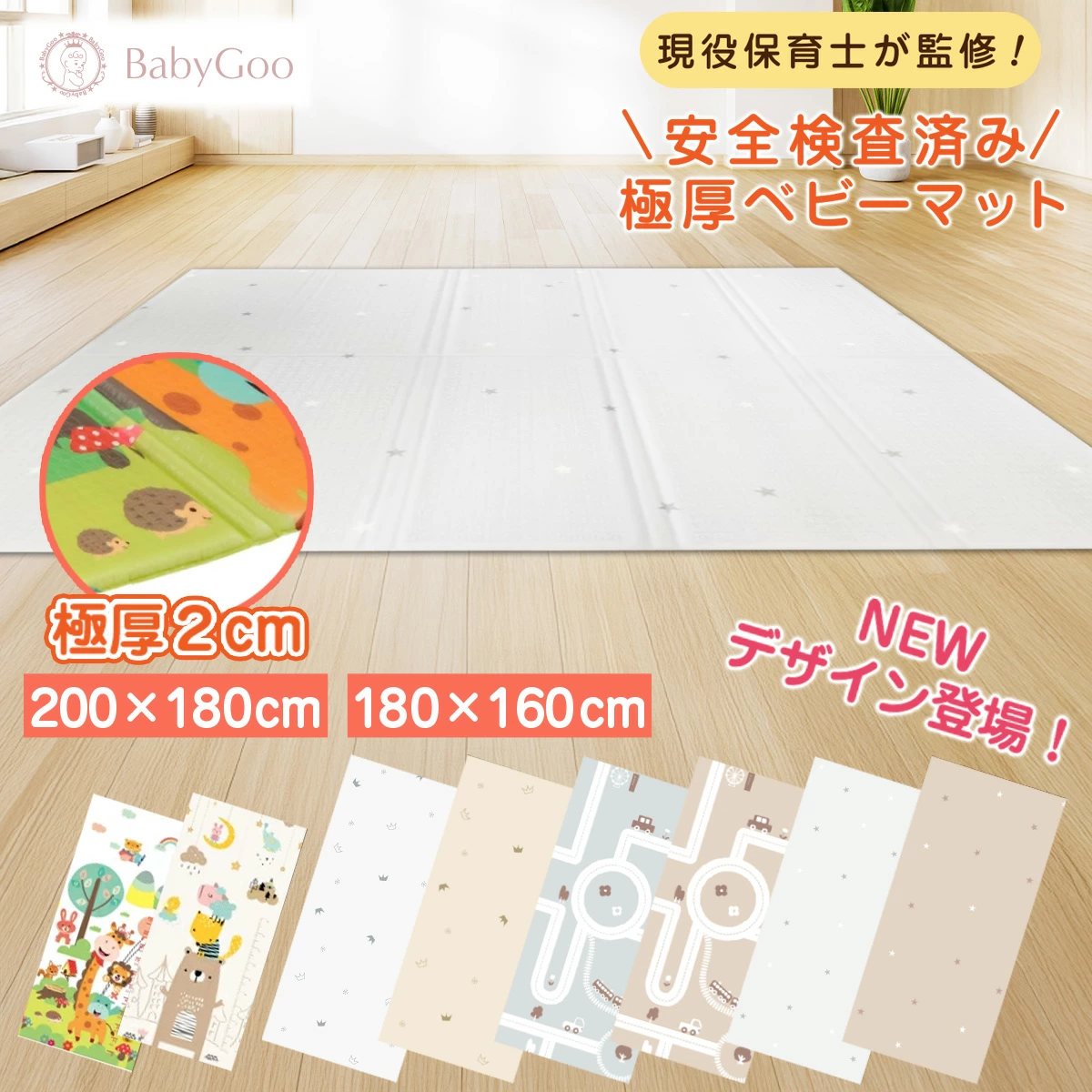 プレイマット　ベビー Amazon.co.jp: ベビーマット 200x180x極厚1.3cm 赤ちゃん プレイ