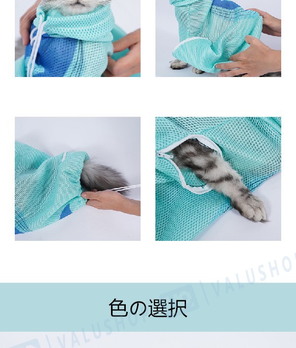 お風呂 猫 つかみにくい 新商品!新型 爪を切る 猫専用 可愛い 清潔用品 3色