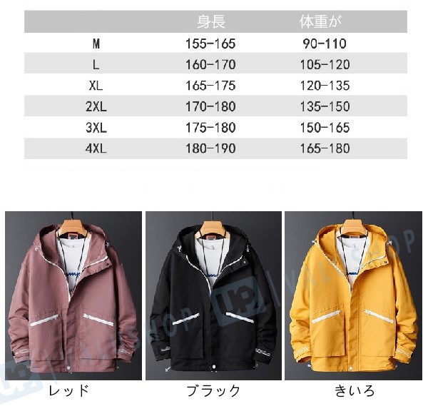 ジャンパー ジャケット 秋服 メンズ アウター シンプル おしゃれ 薄手ジャケット 出荷 人気ジャケット ブルゾン