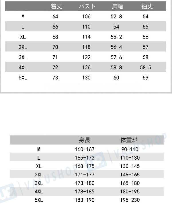 ジャケット 本物 秋服 メンズ アウター ブルゾン アウトドア 防寒着 保温 軽い 冬服 メンズファッション 防風 秋冬