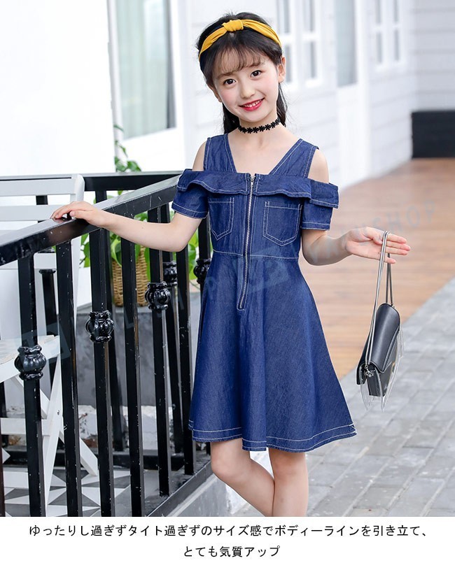 子供服 ワンピース デニム 半袖 オフショルダー 女児 半袖ワンピース デニムワンピース 保障 キッズ服 肩出し 夏物 女の子 刺繍