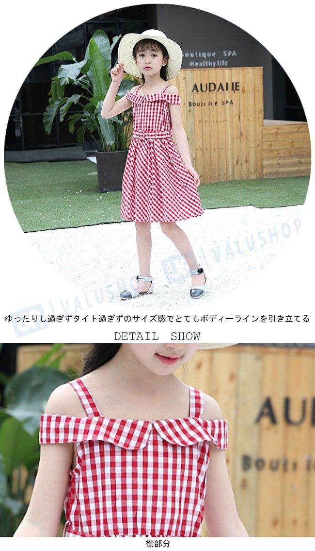 キッズ ワンピース チェック柄 オフショルダー 人気海外一番 ノースリーブ 膝丈 子供服 ベルト付き 女の子 女児 肩出し 夏物 薄手 半袖ワンピース
