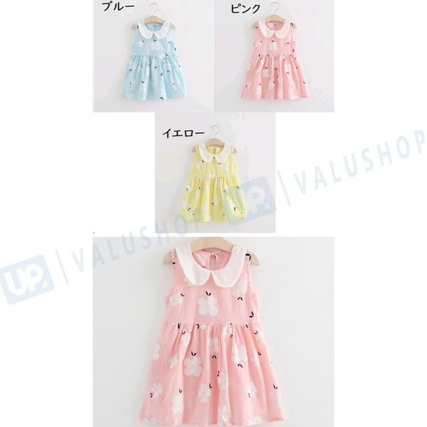 ワンピース 子供服 キッズ ベビー 最安値に挑戦 襟付き 丸襟 フレア 花柄 フラワー ポップ サマー ガーリー 夏 女の子 カジュアル リボン かわいい 可愛い