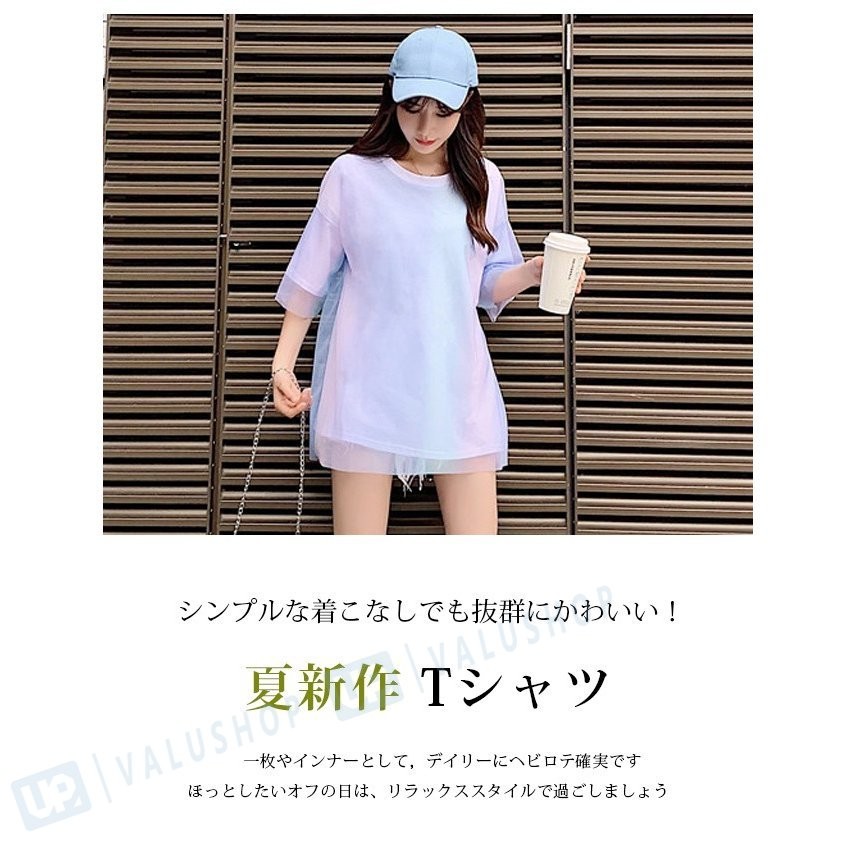 Tシャツ ロングtシャツ レディース ファッション ロング丈 シンプル 半袖 ゆったり 夏新作 新商品 新型 ロンt レディースファッション 長め 大きいサイズ 涼しい