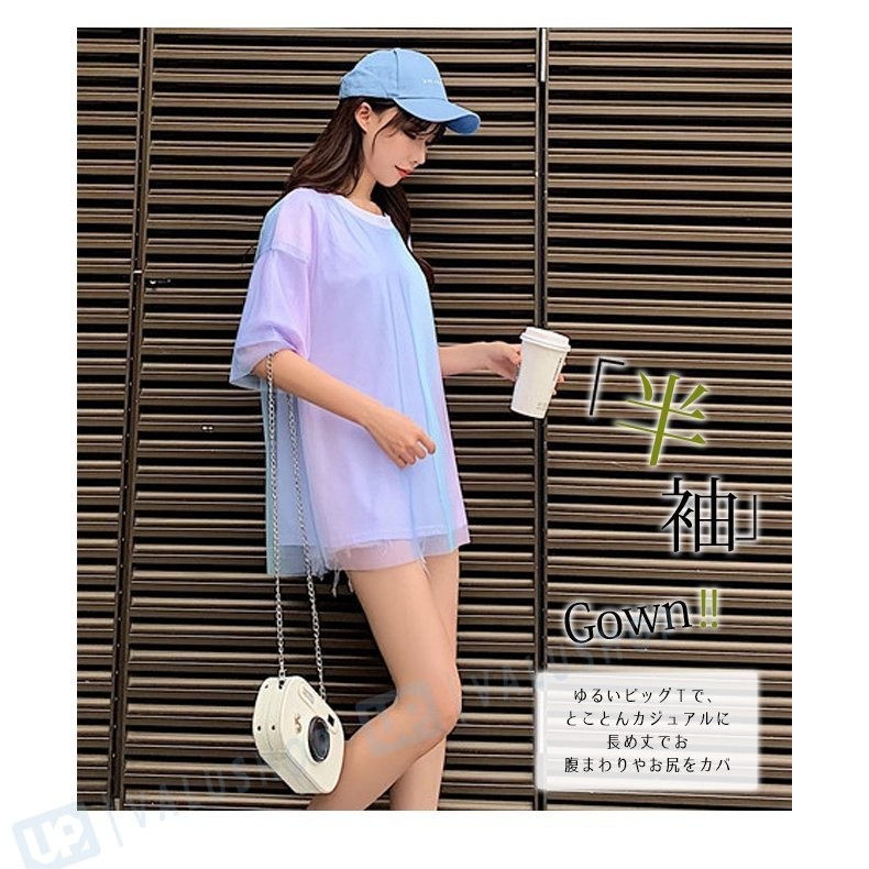 Tシャツ ロングtシャツ レディース ファッション ロング丈 シンプル 半袖 ゆったり 夏新作 新商品 新型 ロンt レディースファッション 長め 大きいサイズ 涼しい