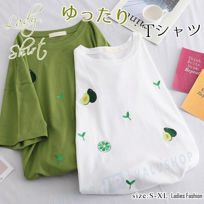 Tシャツ レディース 半袖 刺繍 アボカド柄 白 緑 おしゃれ カジュアル ドロップショルダー ゆったり カットソー 激安特価品 夏新作 トップス 大きいサイズ