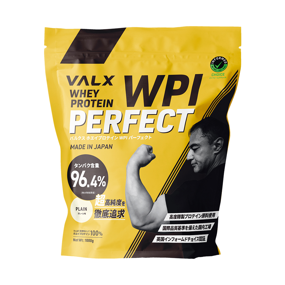 VALX (バルクス) ホエイプロテイン WPI パーフェクト 山本義徳 監修 プロテイン 1kg アイソレート 6種類の味から選べる 筋トレ | VALX | 01