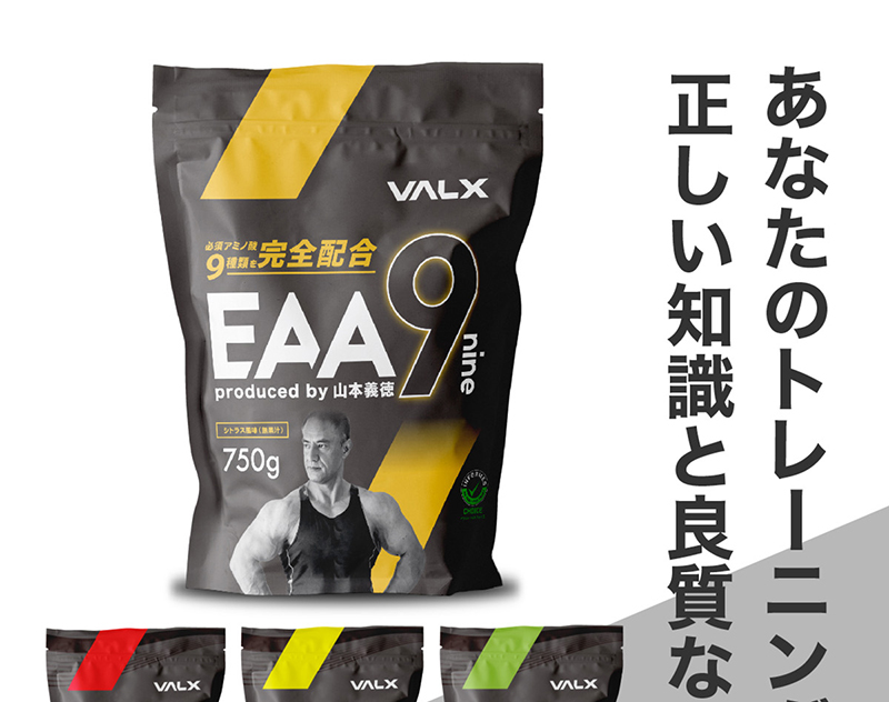 【公式】VALX (バルクス) EAA9 山本義徳 プロデュース EAA 