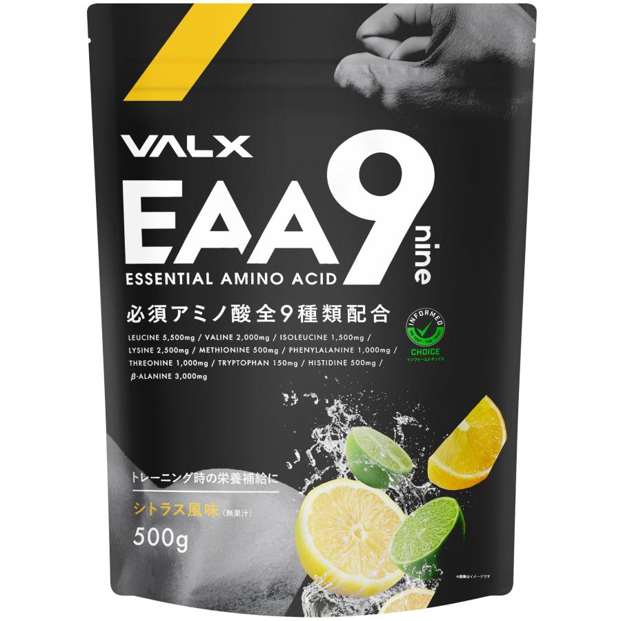 【公式】VALX EAA9 山本義徳 EAA アンチドーピング 選べる6種のフレーバー 500g アミノ酸 ベータアラニン 3000mg 筋トレ サプリ バルクス｜valx｜02