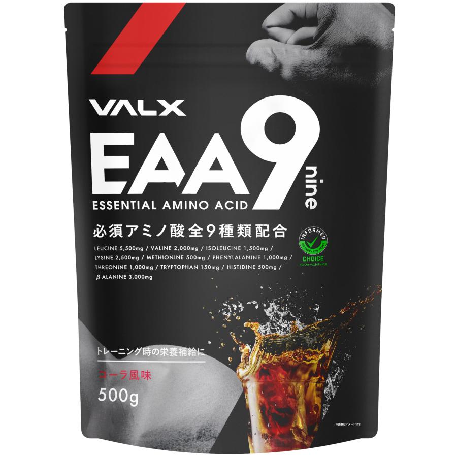 【公式】VALX EAA9 山本義徳 EAA アンチドーピング 選べる6種のフレーバー 500g アミノ酸 ベータアラニン 3000mg 筋トレ サプリ バルクス｜valx｜04