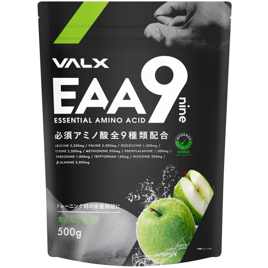 【公式】VALX EAA9 山本義徳 EAA アンチドーピング 選べる6種のフレーバー 500g アミノ酸 ベータアラニン 3000mg 筋トレ サプリ バルクス｜valx｜05