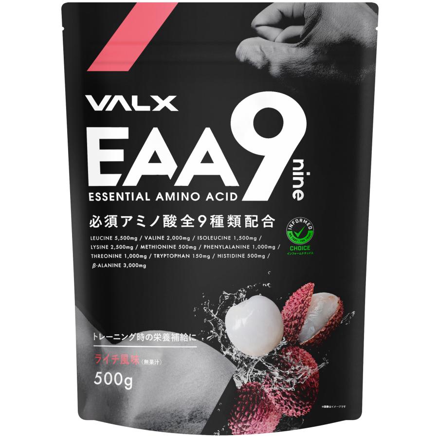 【公式】VALX EAA9 山本義徳 EAA アンチドーピング 選べる6種のフレーバー 500g アミノ酸 ベータアラニン 3000mg 筋トレ サプリ バルクス｜valx｜06