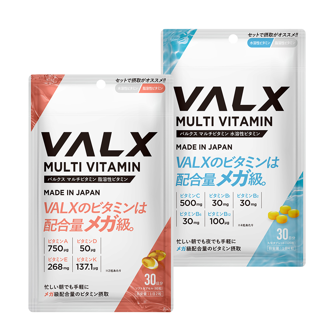 VALX（バルクス） マルチビタミン水溶性ビタミン＆脂溶性ビタミン