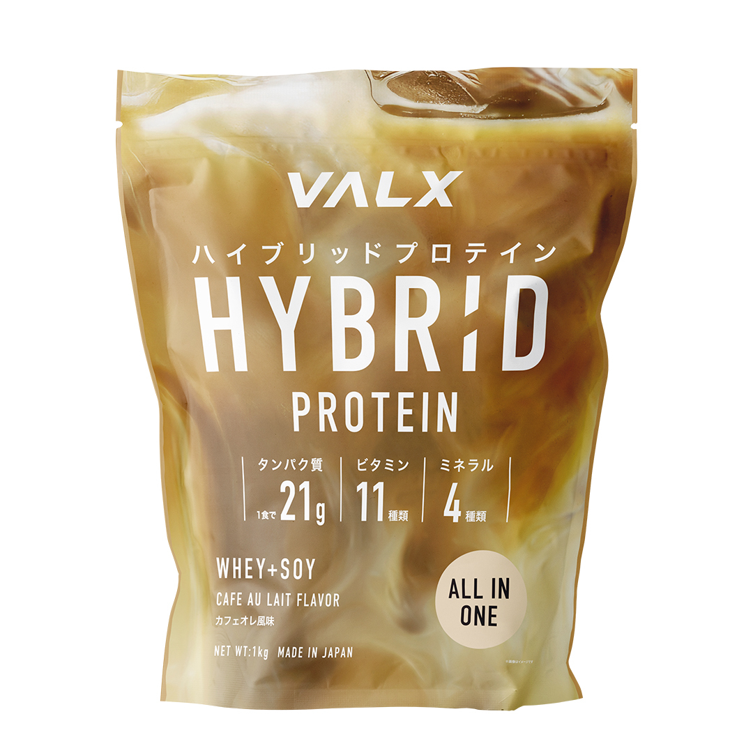 健康食品 バルクス ホエイプロテイン カフェオレ・チョコレート風味