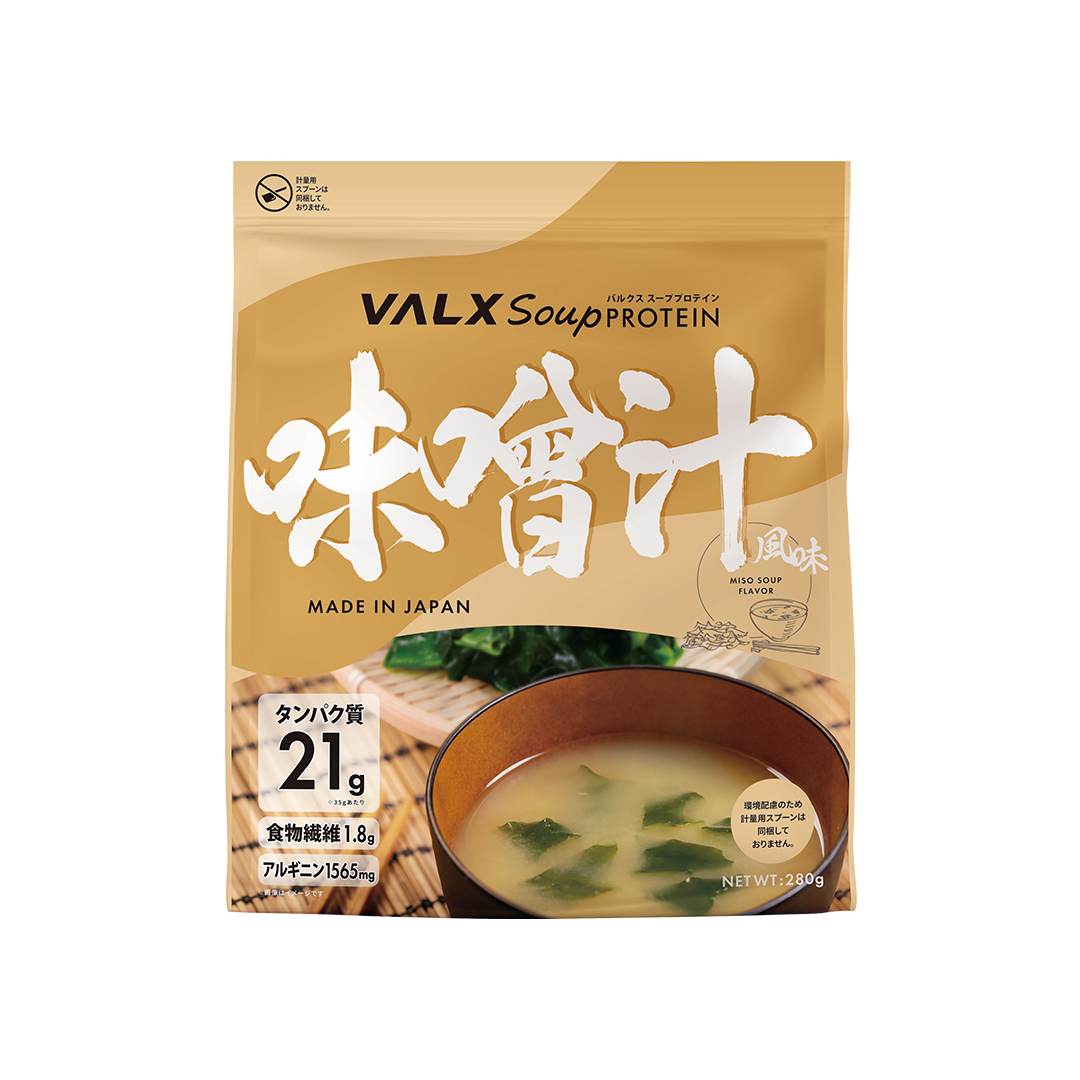 VALX (バルクス) スーププロテイン コーンスープ風味 クラムチャウダー風味 280g 女性 男性 プロテイン | VALX | 03
