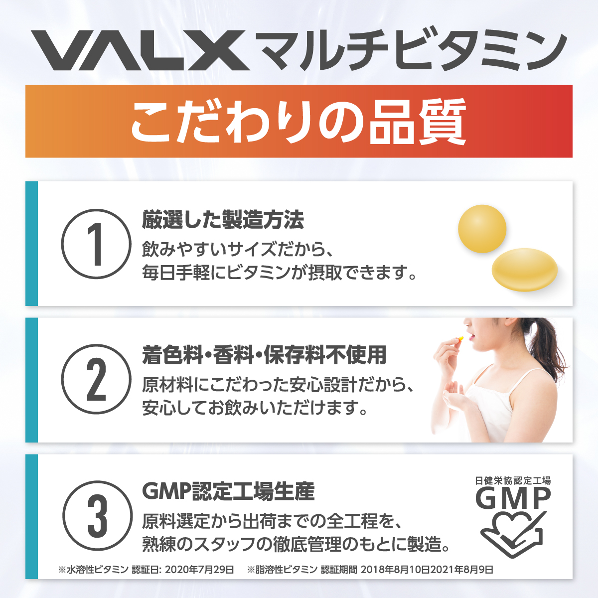 【値下】アリックス  ビタミン サプリ 値下】ビタミン・ミネラルサプリ アリックス