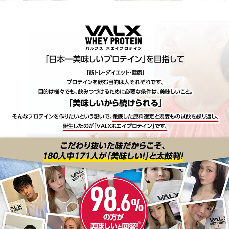 Valx バルクス ホエイプロテイン 人気激安 Wpc 山本義徳 チョコレート 1kg