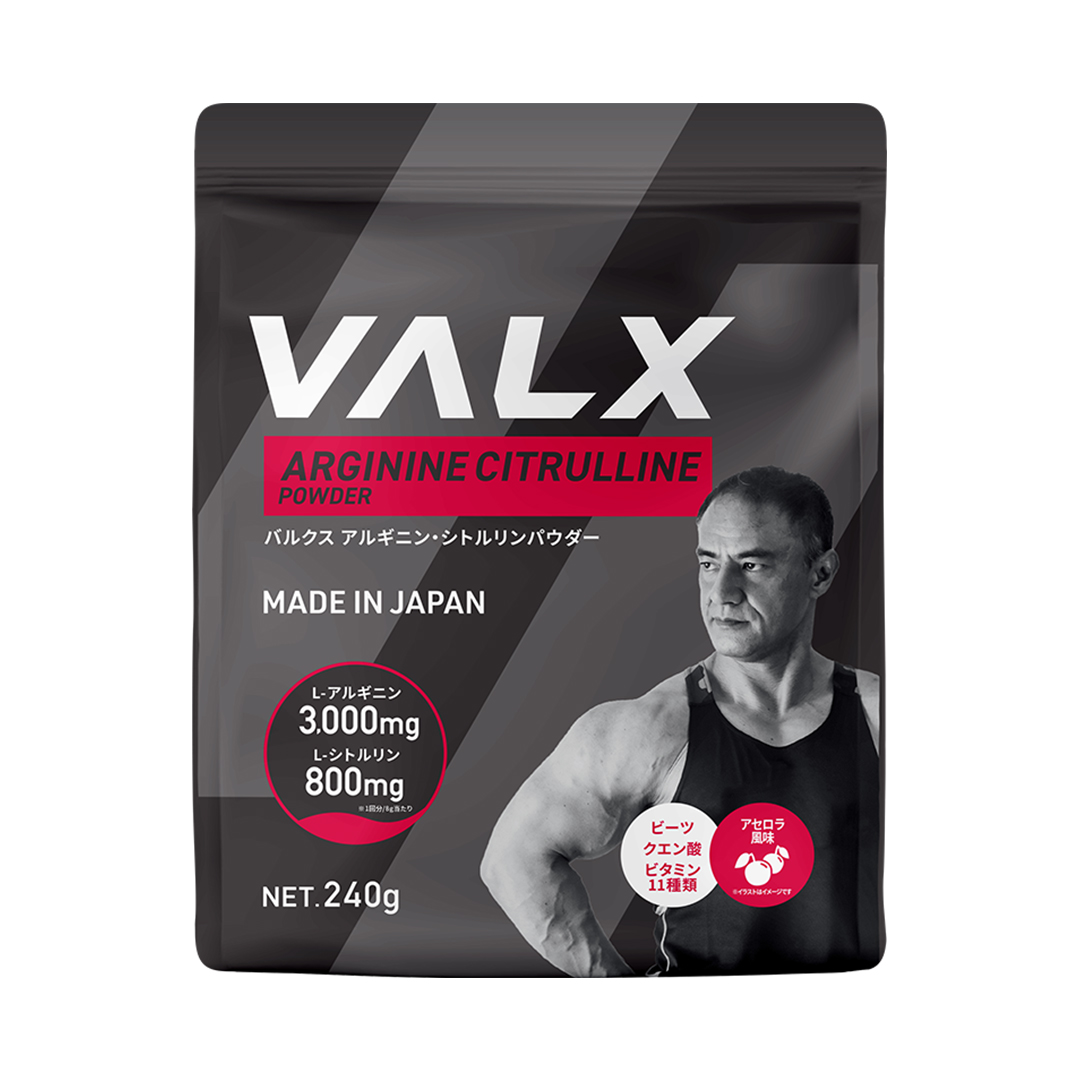 【VALX アルギニン・シトルリンパウダー】アセロラ風味 ブラッドオレンジ風味 ブルーベリーカシス風味 山本義徳 240g プレワークアウト バルクス | VALX | 01