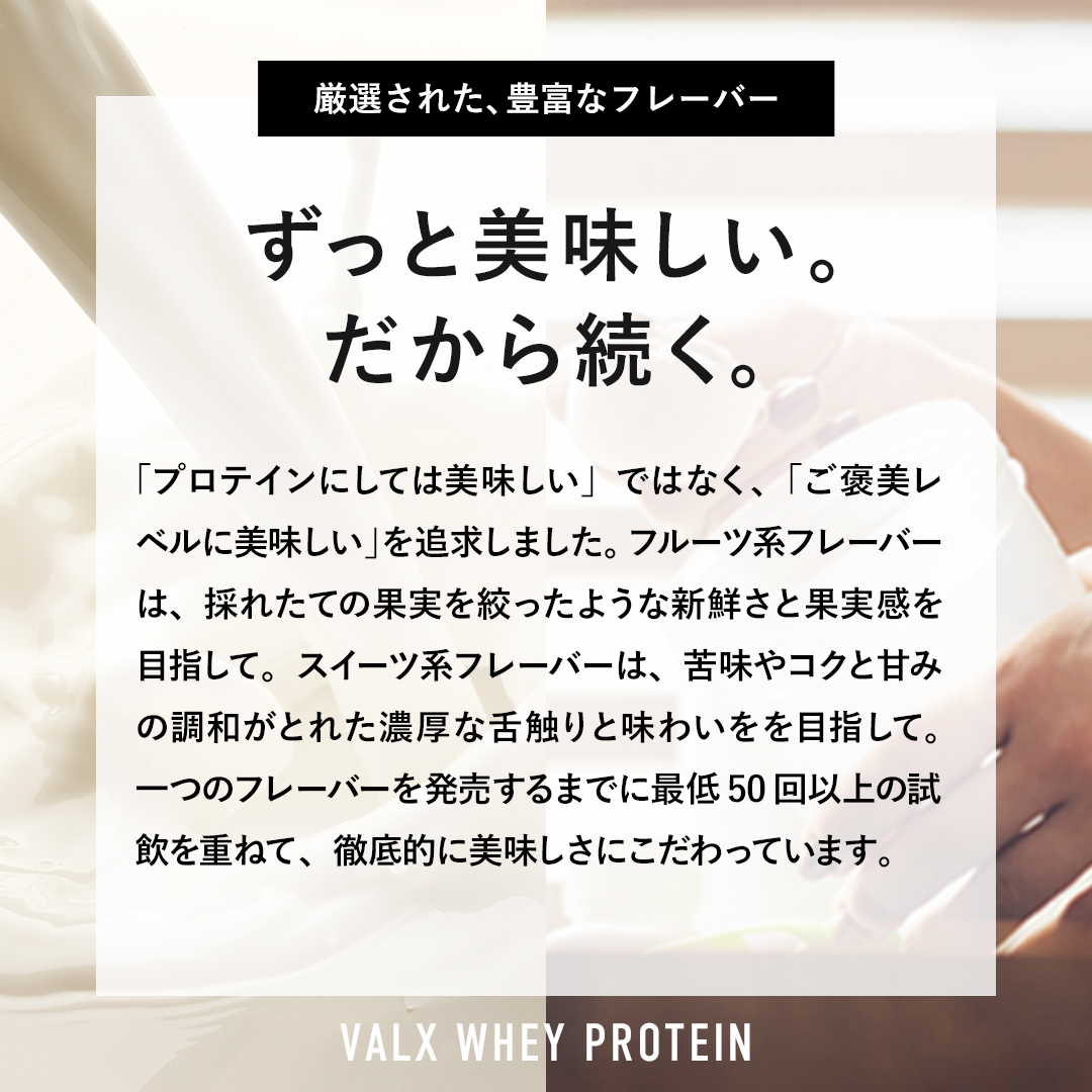 【アンマツ】VALX バルクス ホエイプロテイン 2点セット 楽天市場】VALX ホエイプロテイン WPC 2kg (1kg×2袋) 選べる8種