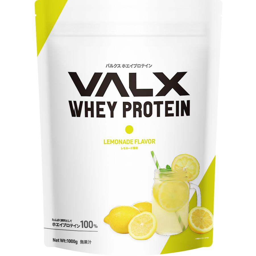 VALX (バルクス) ホエイプロテイン WPC 12種類の味から選べる 山本義徳 1kg  女性 男性｜valx｜07