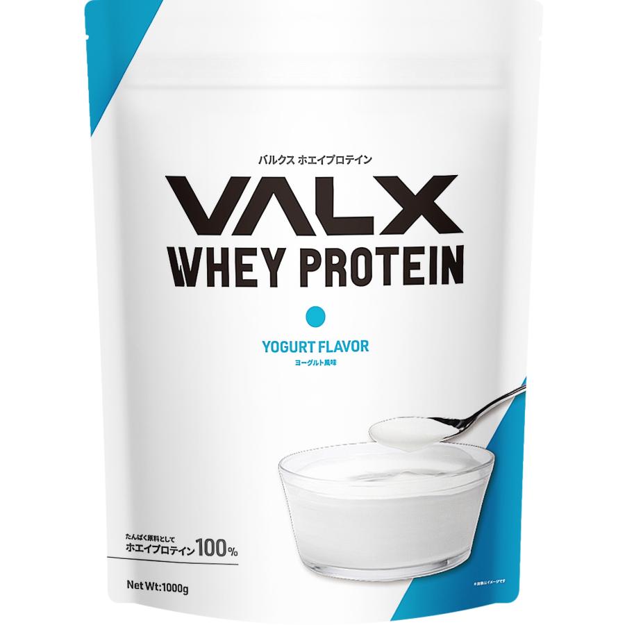 VALX (バルクス) ホエイプロテイン WPC 12種類の味から選べる 山本義徳 1kg  女性 男性｜valx｜04