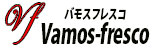 バモスフレスコ ロゴ
