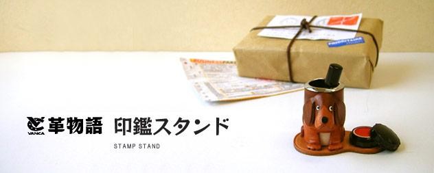 デスクアクセサリー】パグ 印鑑スタンド【着後レビューで名入れ無料 犬