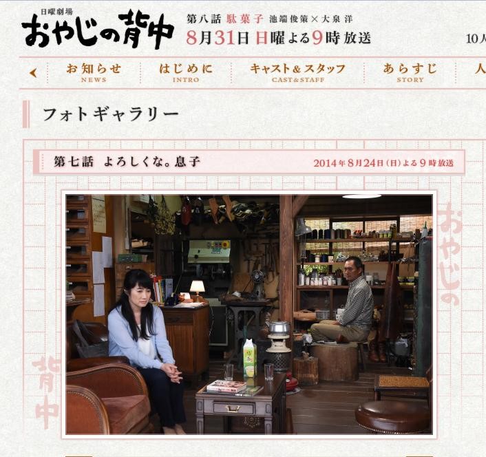 コーギーメガネスタンド 渡辺謙 vanca