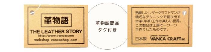 タグ