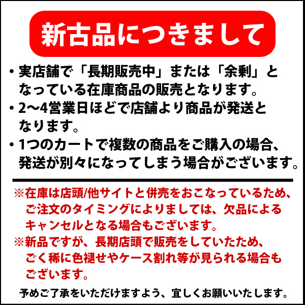 新古品) 攻殻機動隊 ／ 攻殻機動隊 新劇場版(特装限定版)(Blu-ray Disc