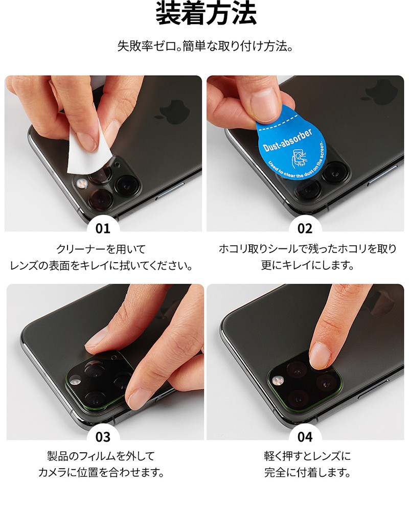 Iphone 11 11 Pro 11 Pro Max 強化ガラスカメラレンズカバー ガラス保護 全面保護 レンズカバー ネコポス Acc0322 Vania Store 通販 Yahoo ショッピング