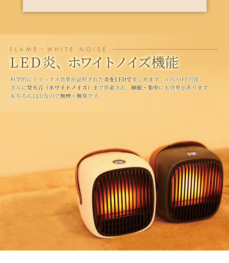 セラミックヒーター 小型ヒーター LED炎 LED火 足元 オフィス 即暖 速暖 省エネ 安全 脱衣所 トイレ 電気ヒーター コンパクト 軽量 暖房器具  おしゃれ 宅急便 :acc0400:VANIA Store - 通販 - Yahoo!ショッピング