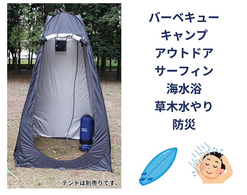 大勧め ポンプ ウォーターバッグ 露天風呂 シャワー ポータブル バス キャンプ用 貯水 アウトドア レジャー 手動式 Fucoa Cl