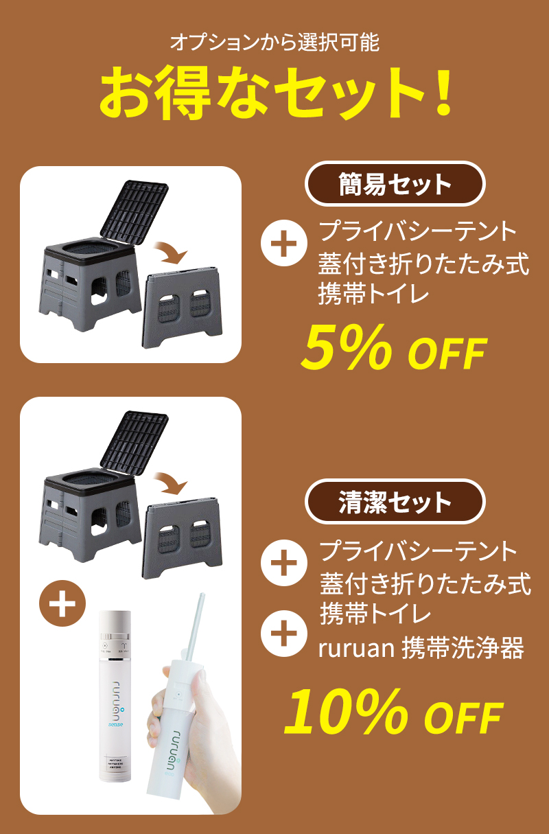 プライバシーテント 30日保証！ 着替えテント 簡易テント シャワー